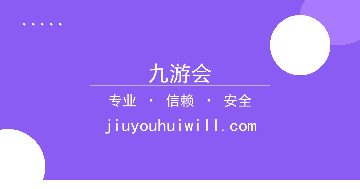 九游会 - 九游会热点：Kindle小说连载服务扩展至多国 配图1